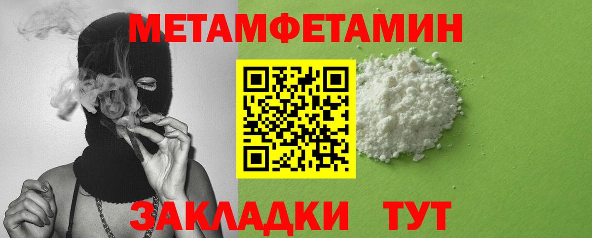 АМФ  Вход с VPN  Белореченск  mega ссылки  АМФЕТАМИН VHQ 