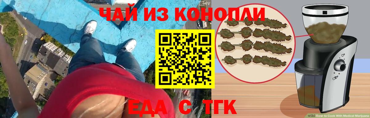 Белореченск  Canna-Cookies марихуана  Вход с VPN 