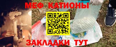 прущая мука Шелехов