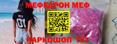 spice Шахты