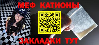 прущая мука Шелехов
