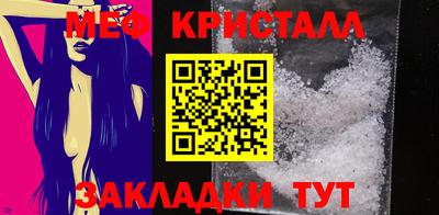 прущая мука Шелехов