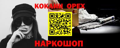 прущая мука Шелехов