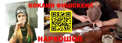 spice Шахты