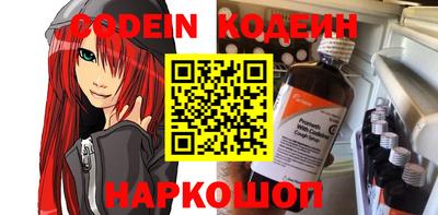 наркотики Шебекино
