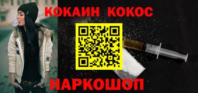 spice Шахты