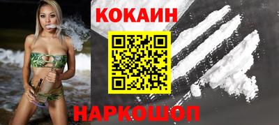 наркотики Шебекино