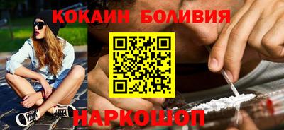 spice Шахты