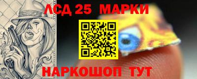 spice Шахты