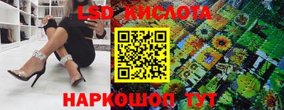 прущая мука Шелехов