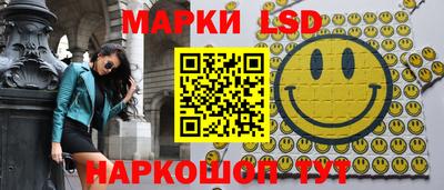 наркотики Шебекино