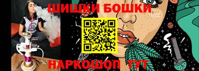 прущая мука Шелехов