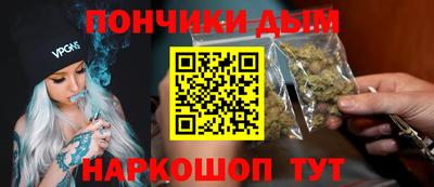 наркотики Шебекино