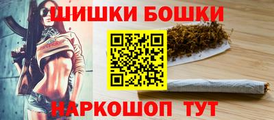 наркотики Шебекино
