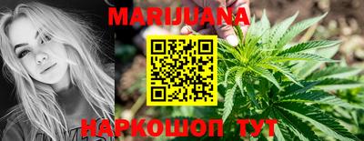 наркотики Шебекино