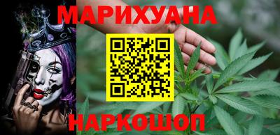 прущая мука Шелехов