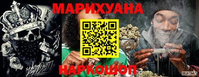 наркотики Шебекино