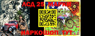 прущая мука Шелехов
