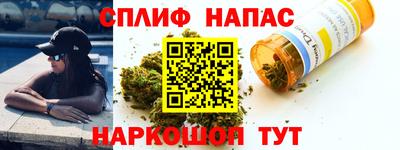 прущая мука Шелехов