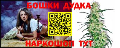 прущая мука Шелехов