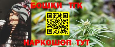 наркотики Шебекино