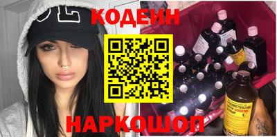 наркотики Шебекино