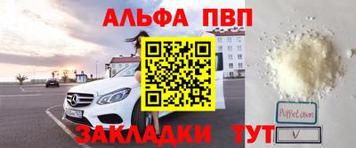 наркотики Шебекино