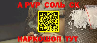 прущая мука Шелехов