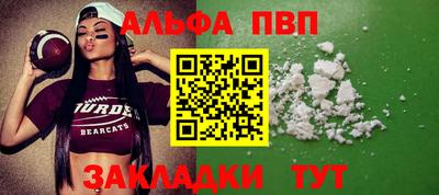 прущая мука Шелехов