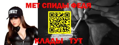 прущая мука Шелехов