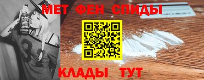 прущая мука Шелехов