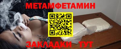 наркотики Шебекино