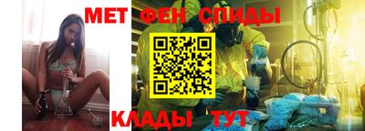 spice Шахты
