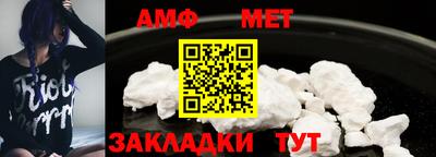 прущая мука Шелехов