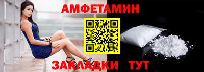 прущая мука Шелехов