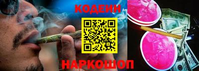 наркотики Шебекино