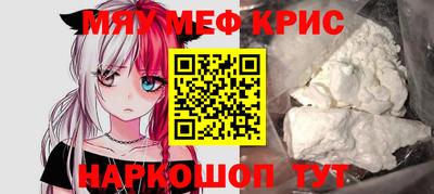 spice Шахты