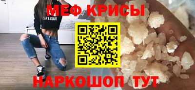 прущая мука Шелехов