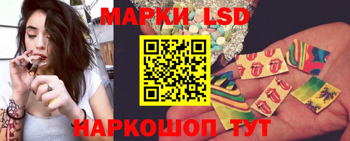 Белореченск  MEGA tor  Вход с VPN  LSD-25 экстази ecstasy  ЛСД экстази ecstasy 