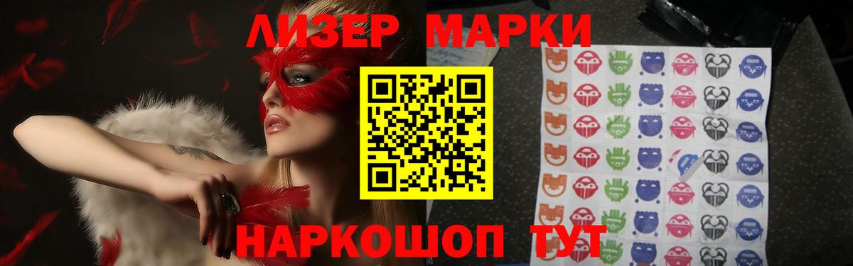 LSD-25 экстази кислота Белореченск
