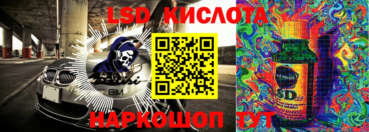 Наркотические марки 1500мкг Белореченск