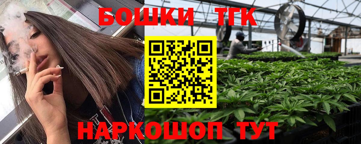 Конопля конопля  Вход с VPN  Каннабис LSD WEED  Белореченск 